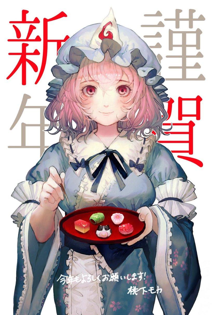 模拟城市5