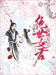 女子全身烧伤竟是因为它......近期频发!医生提醒