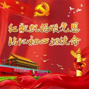 【代表委员访谈】杨正国：用技术经理人打通科技成果转化“最后一公里”